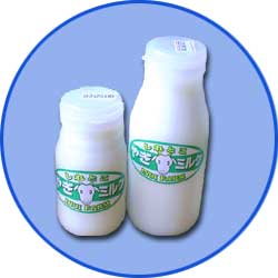 やぎミルク　商品イメージ